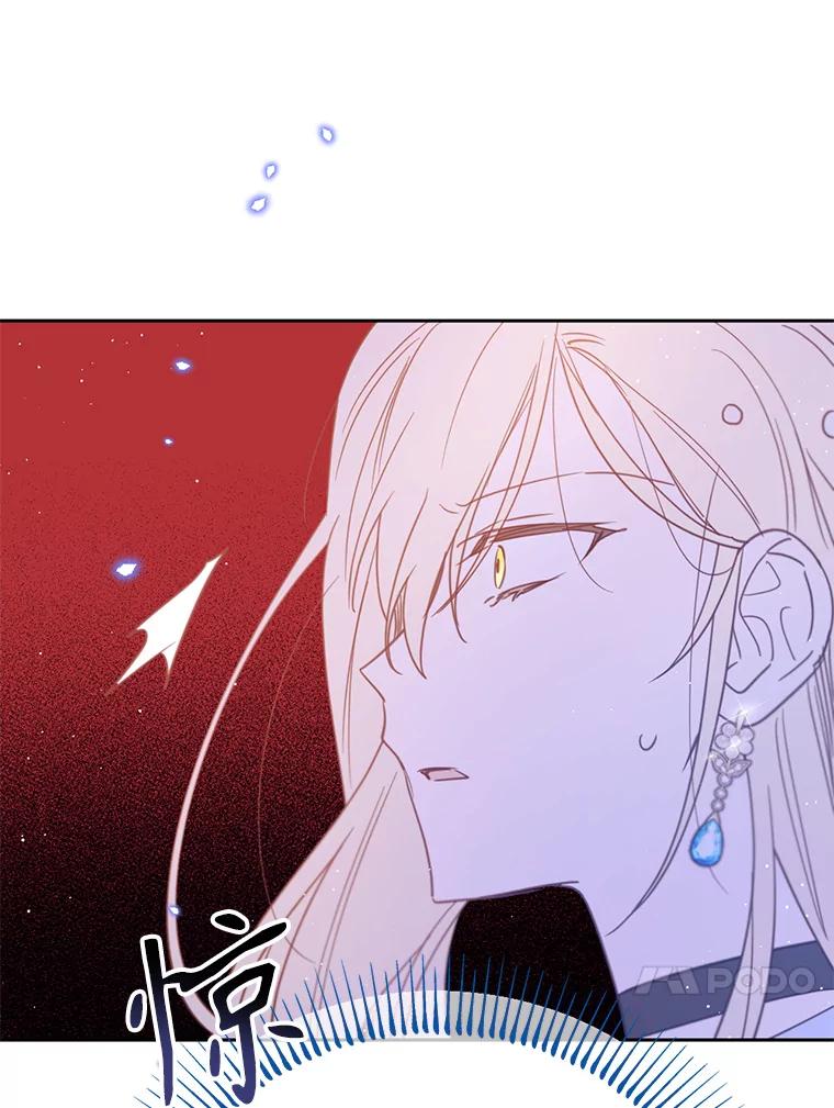 《林德尔又出什么事了？》22.投掷炸弹 第18页