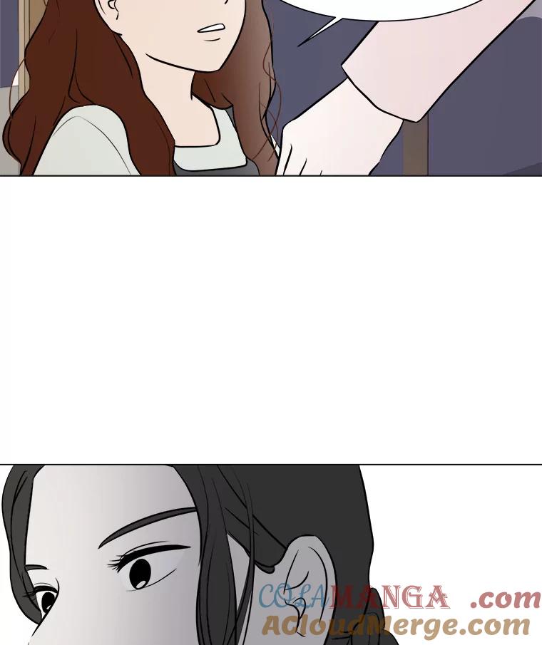 《寻找小艾》24.单身爸爸 第64页