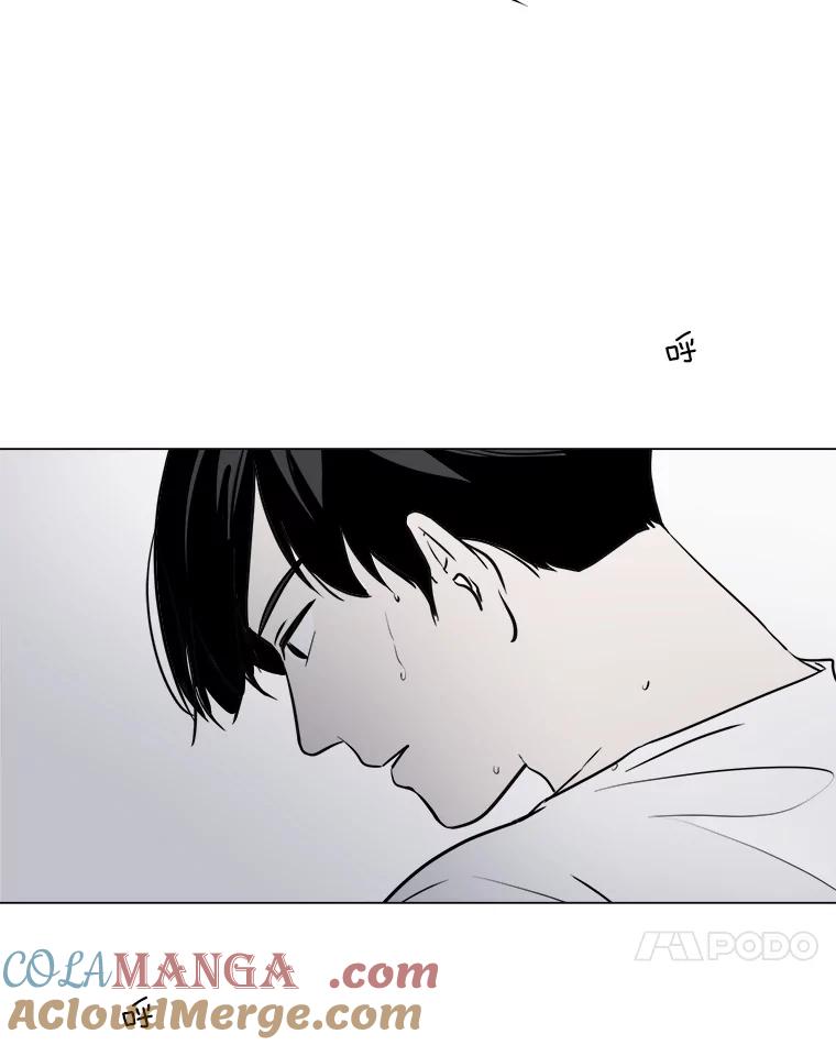 《寻找小艾》24.单身爸爸 第10页