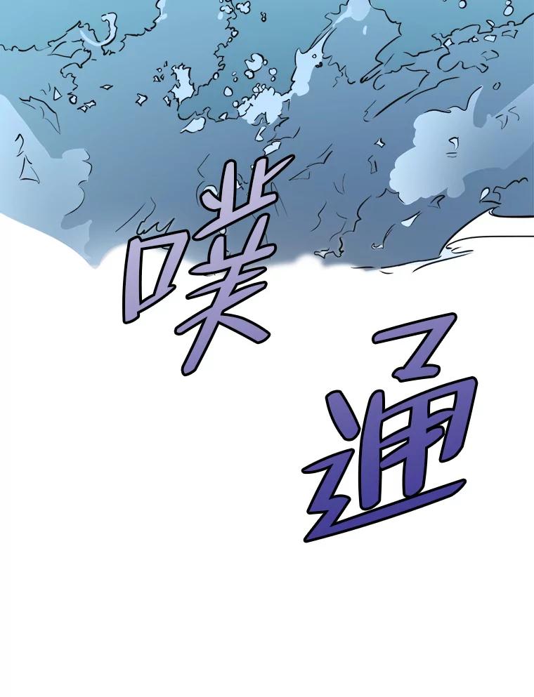 《寻找小艾》24.单身爸爸 第6页