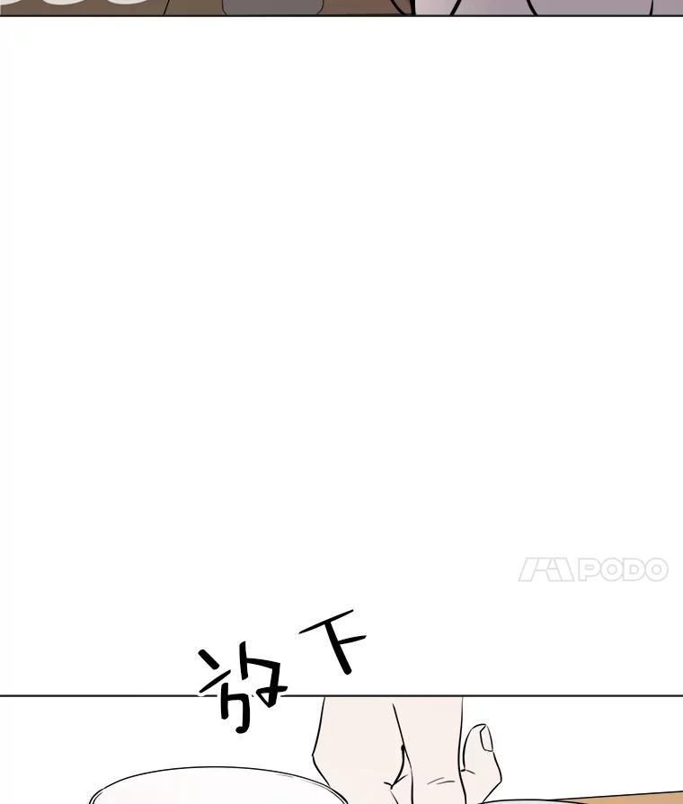 《寻找小艾》24.单身爸爸 第56页