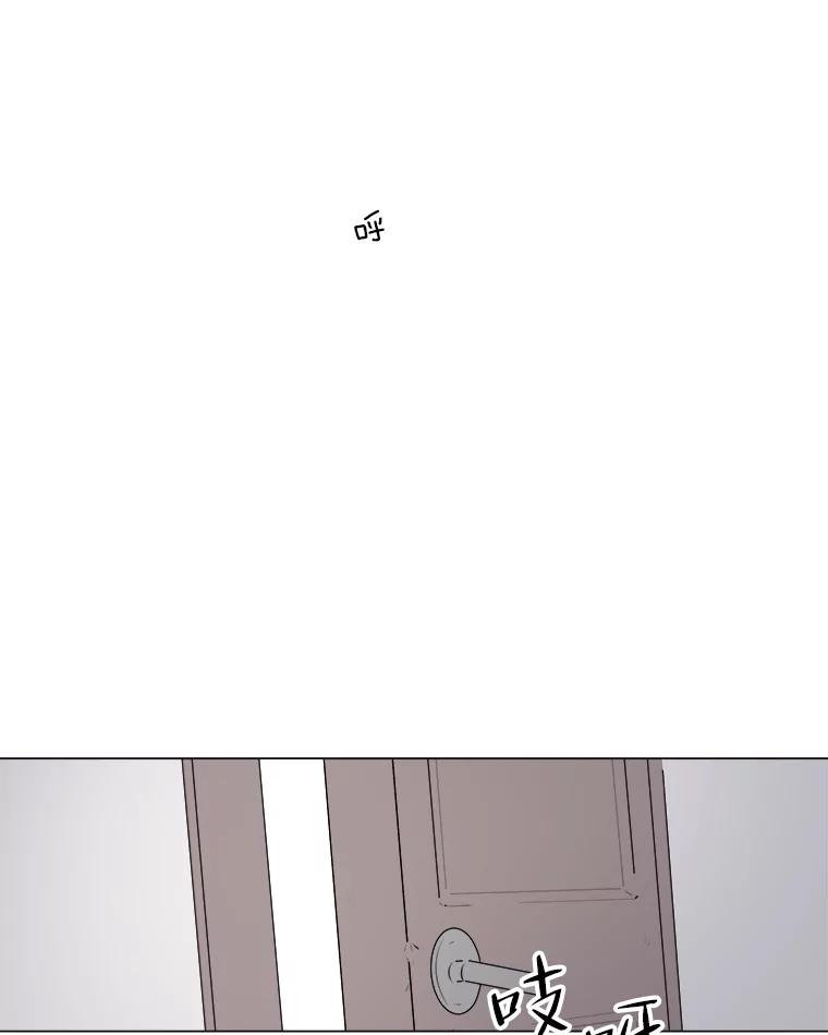 《寻找小艾》24.单身爸爸 第11页