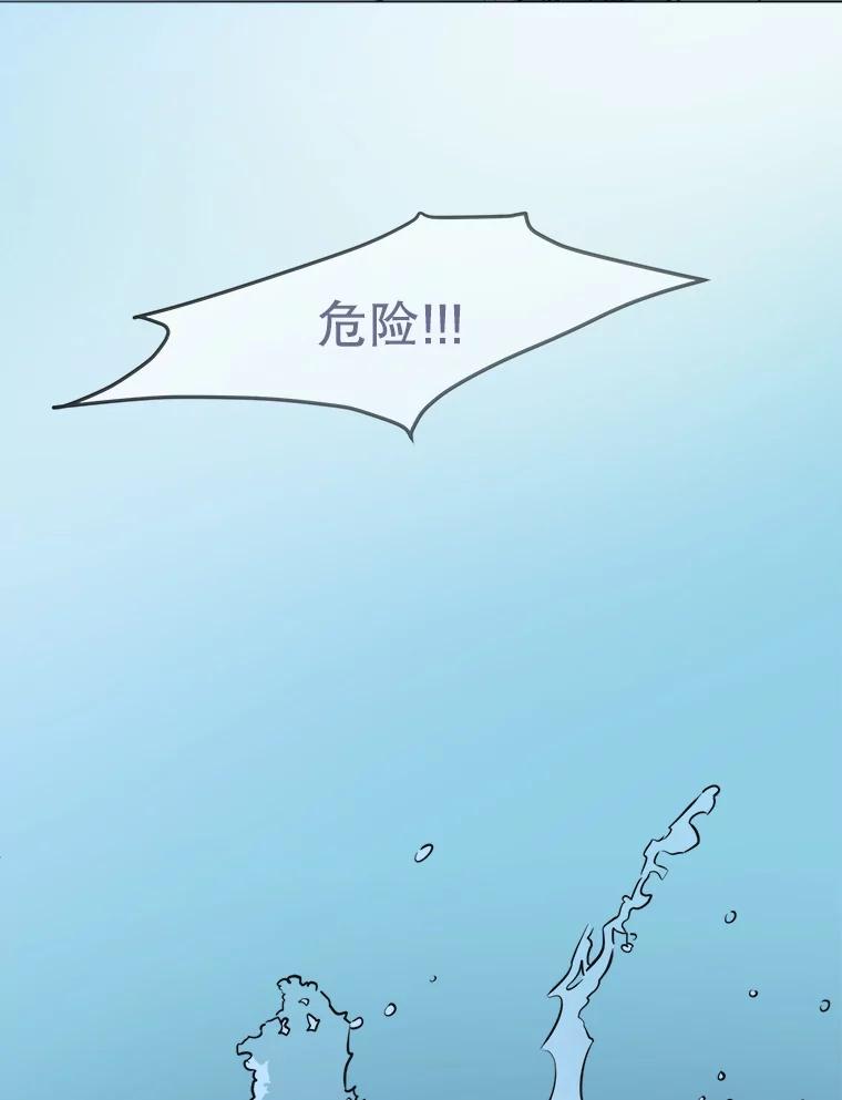 《寻找小艾》24.单身爸爸 第5页