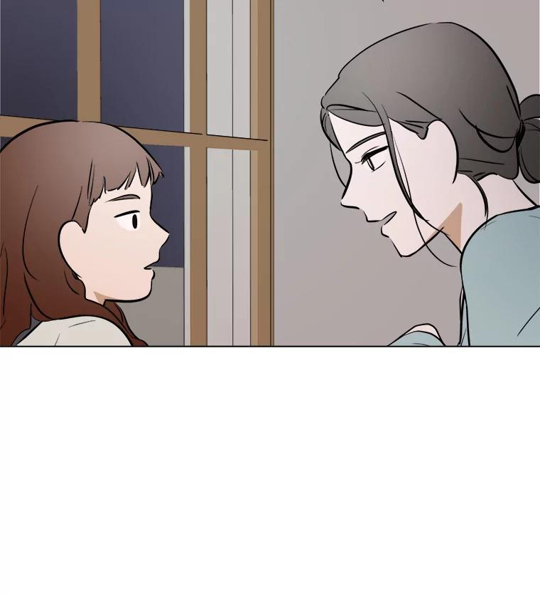 《寻找小艾》24.单身爸爸 第69页