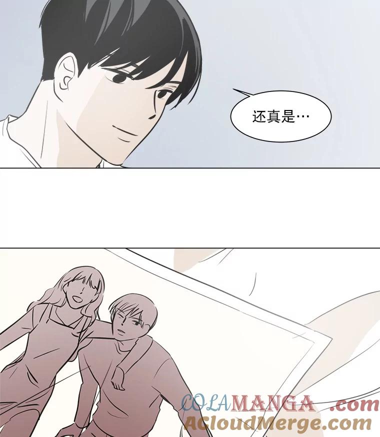 《寻找小艾》24.单身爸爸 第22页