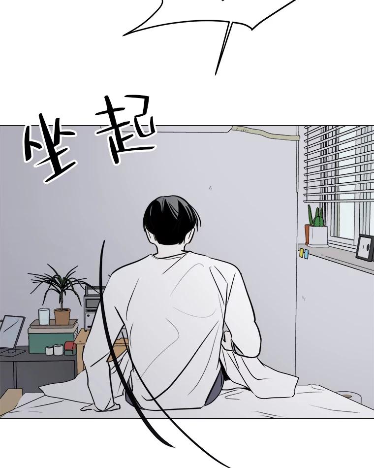 《寻找小艾》24.单身爸爸 第9页