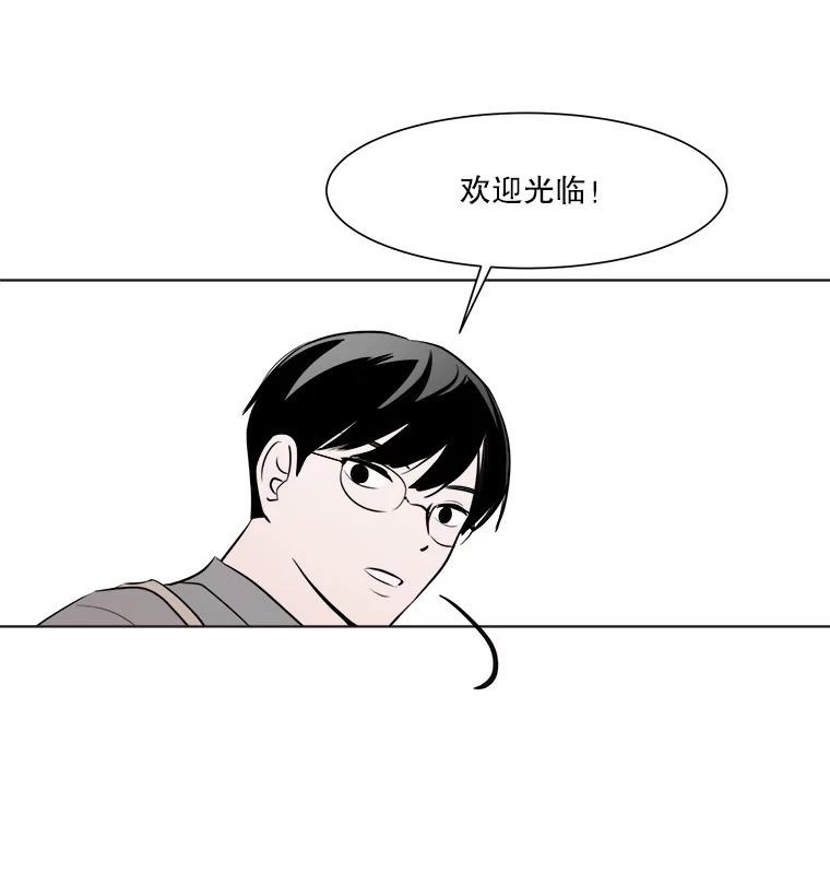 《寻找小艾》24.单身爸爸 第81页