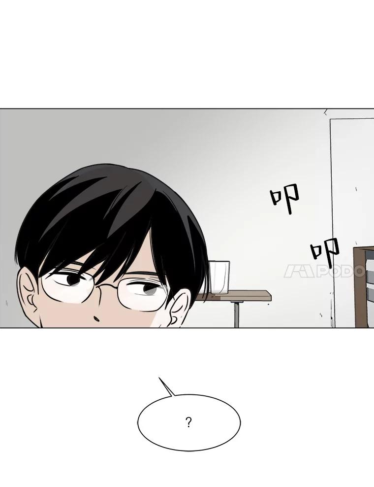 《寻找小艾》24.单身爸爸 第32页