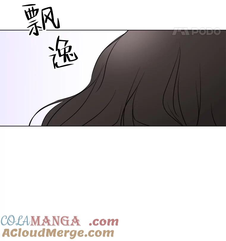 《寻找小艾》24.单身爸爸 第82页