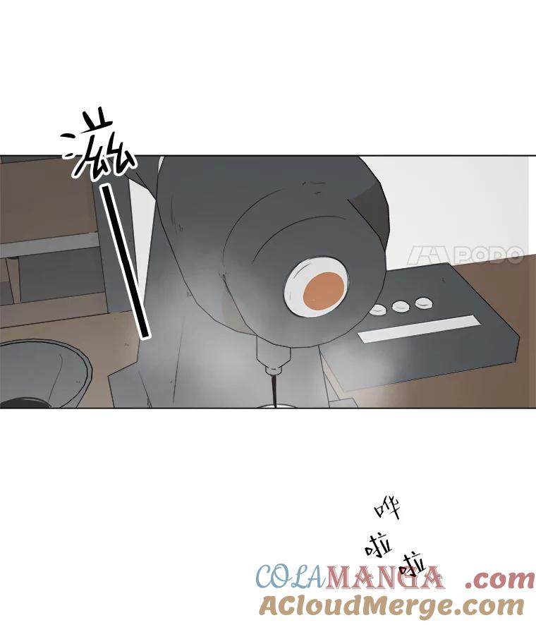 《寻找小艾》24.单身爸爸 第25页