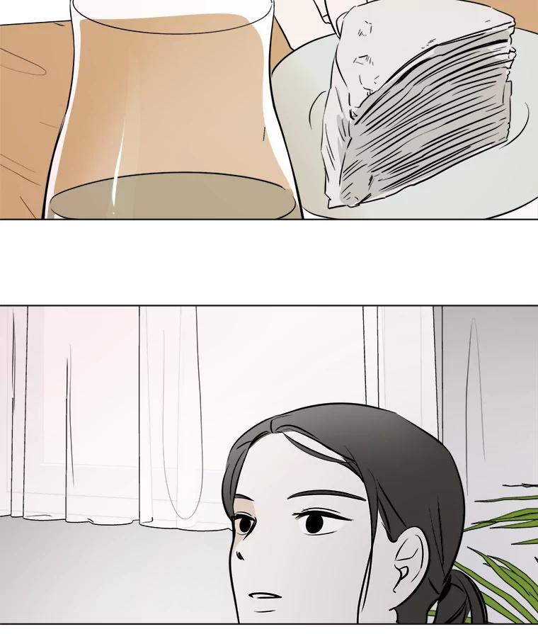 《寻找小艾》24.单身爸爸 第57页