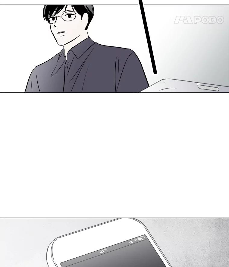 《寻找小艾》24.单身爸爸 第29页