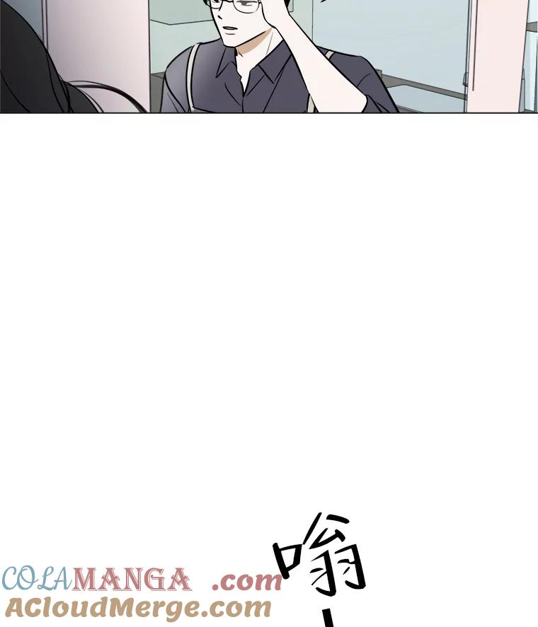 《寻找小艾》24.单身爸爸 第28页