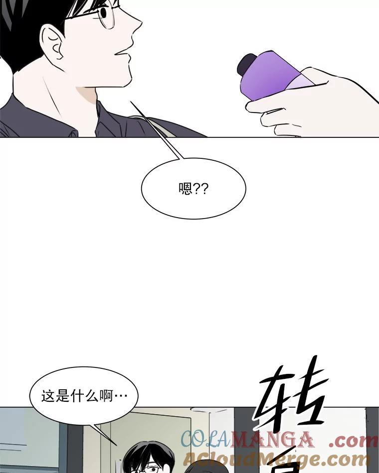 《寻找小艾》24.单身爸爸 第37页