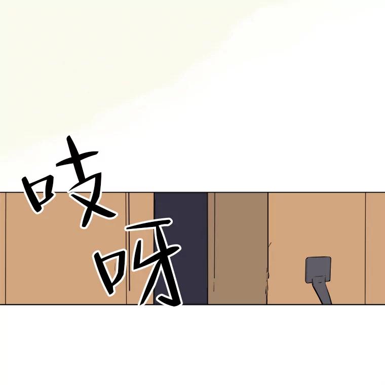 《寻找小艾》24.单身爸爸 第80页