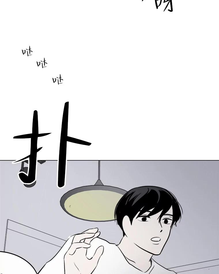《寻找小艾》24.单身爸爸 第12页