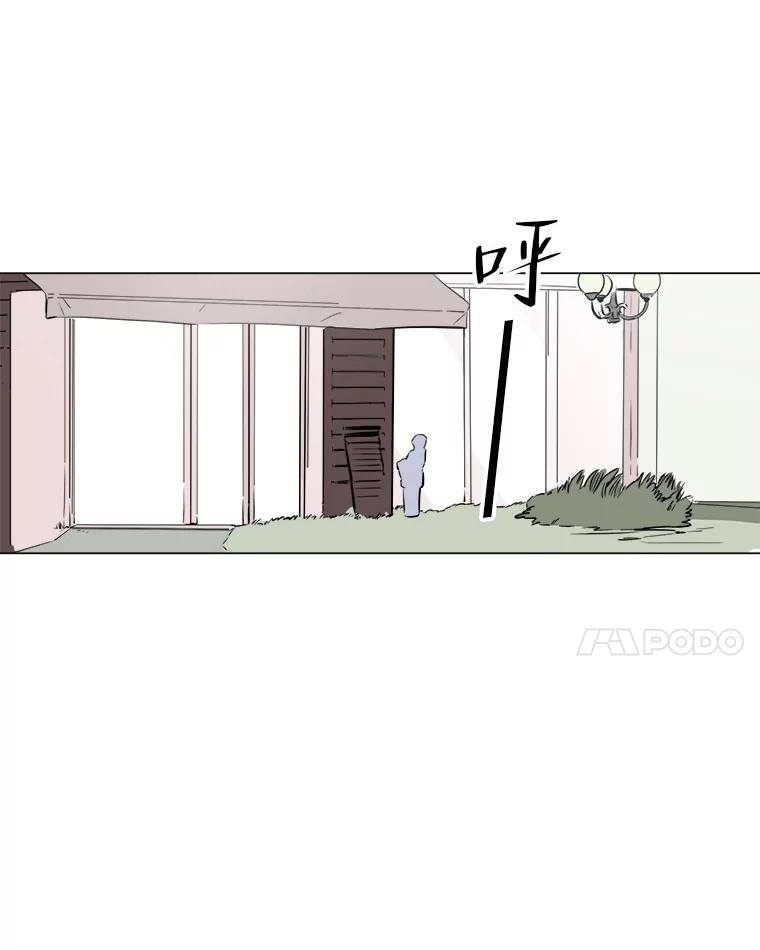 《寻找小艾》24.单身爸爸 第42页