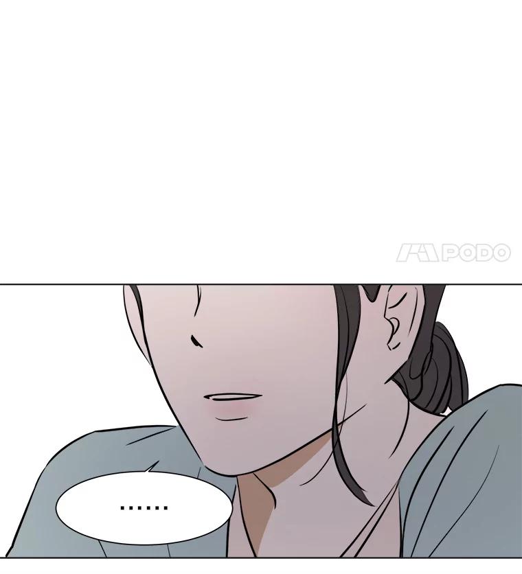 《寻找小艾》24.单身爸爸 第71页