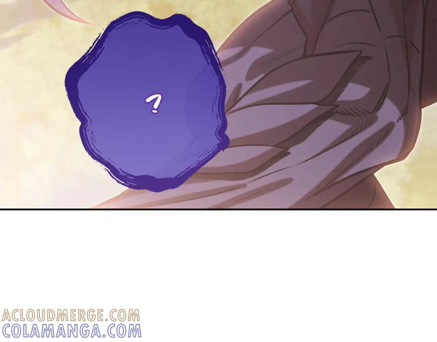 重启地下城 第252话 再见了我的主人 第97页