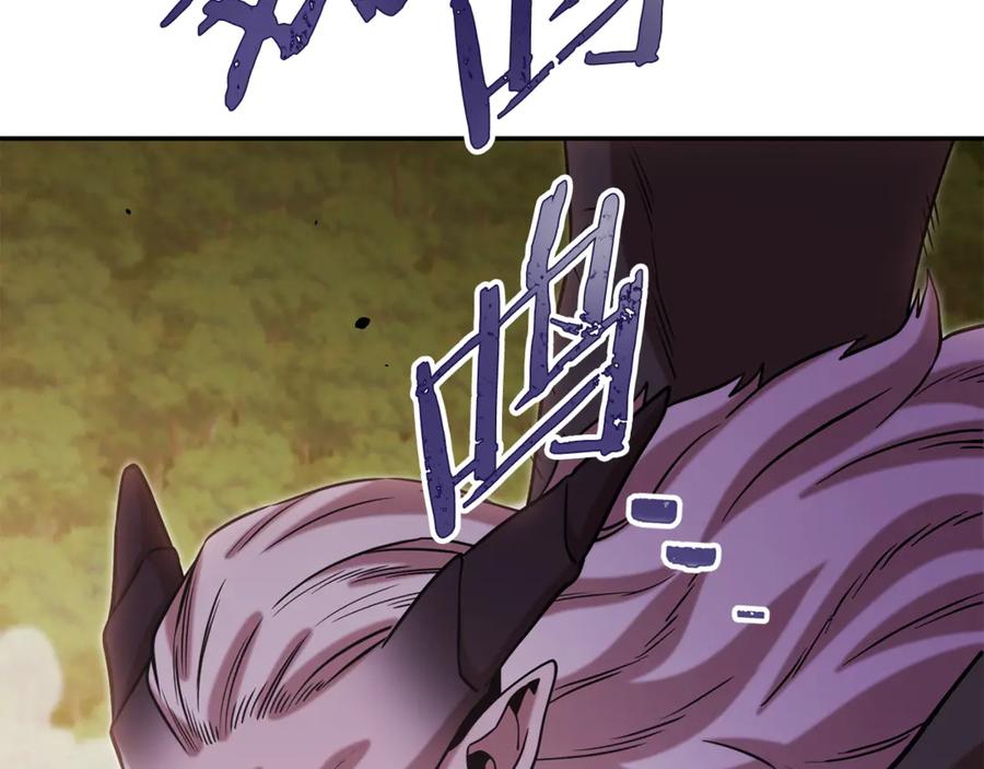 重启地下城 第252话 再见了我的主人 第95页