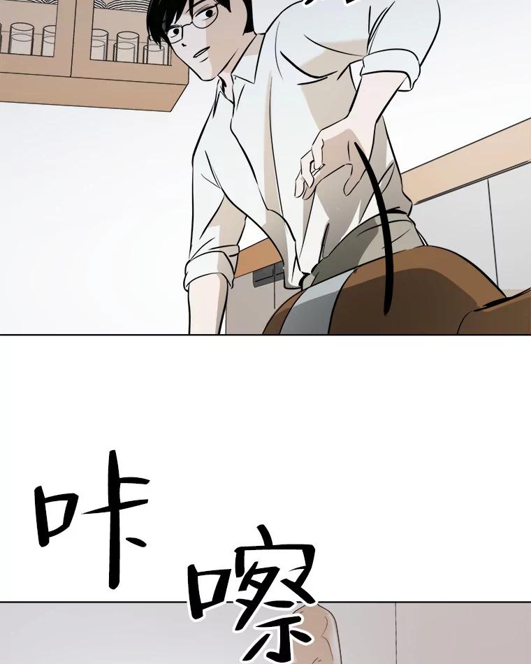 《寻找小艾》25.你是谁 第57页