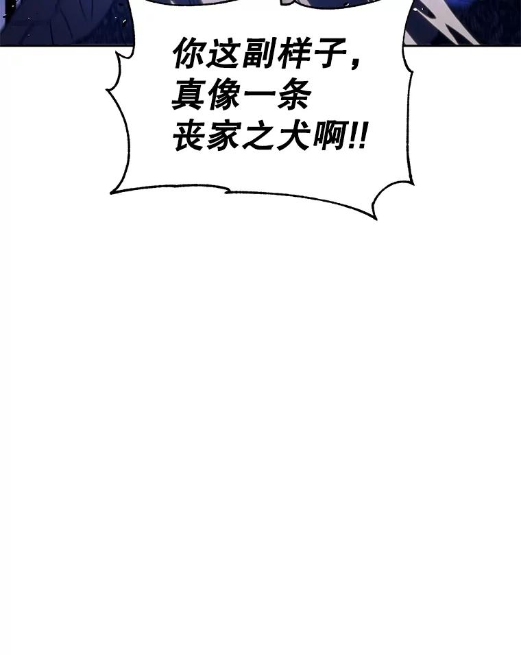 《林德尔又出什么事了？》24.选择人类 第31页