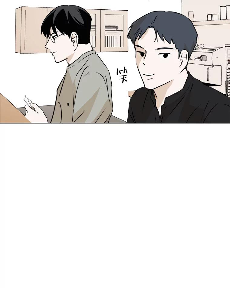 《寻找小艾》25.你是谁 第30页