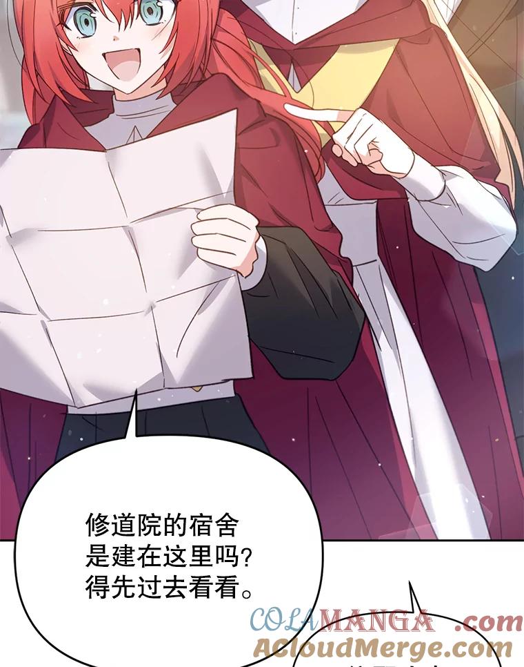 《林德尔又出什么事了？》24.选择人类 第109页