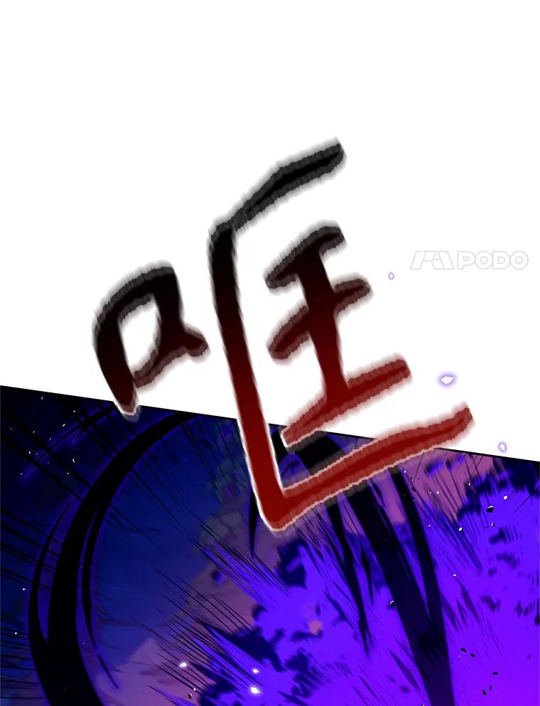 《林德尔又出什么事了？》24.选择人类 第32页