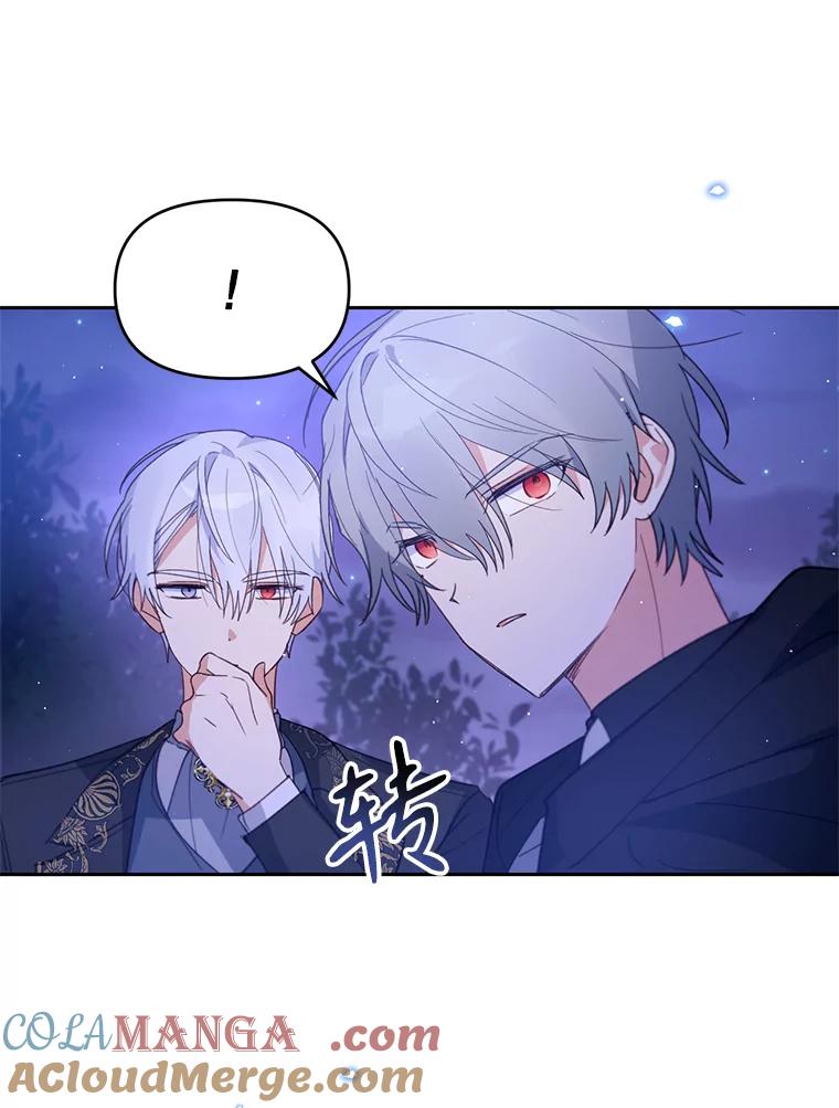 《林德尔又出什么事了？》24.选择人类 第9页