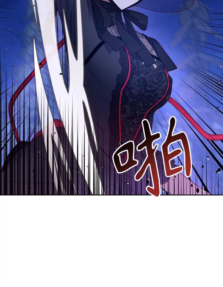 《林德尔又出什么事了？》24.选择人类 第43页