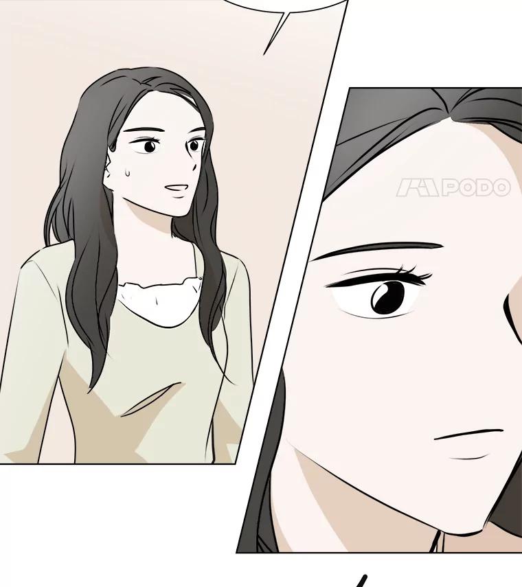 《寻找小艾》25.你是谁 第18页