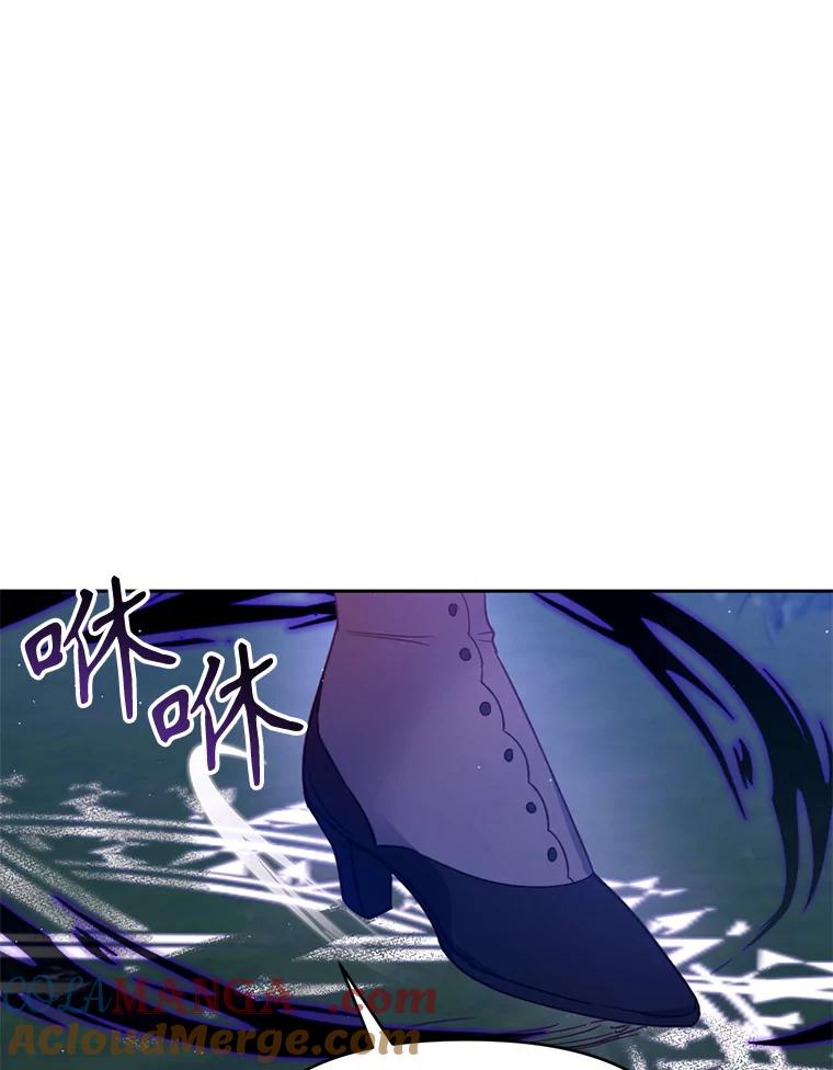 《林德尔又出什么事了？》24.选择人类 第41页