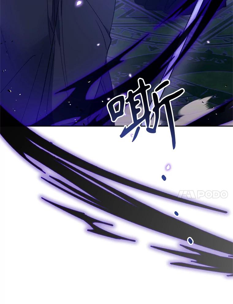 《林德尔又出什么事了？》24.选择人类 第35页