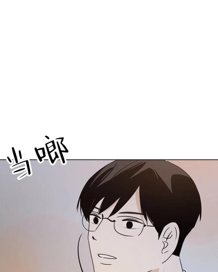 《寻找小艾》25.你是谁 第33页