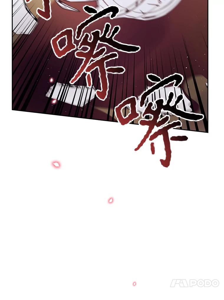 《林德尔又出什么事了？》25.撤走祭司 第24页