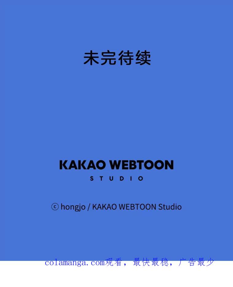 《寻找小艾》26.我爱上你了 第69页