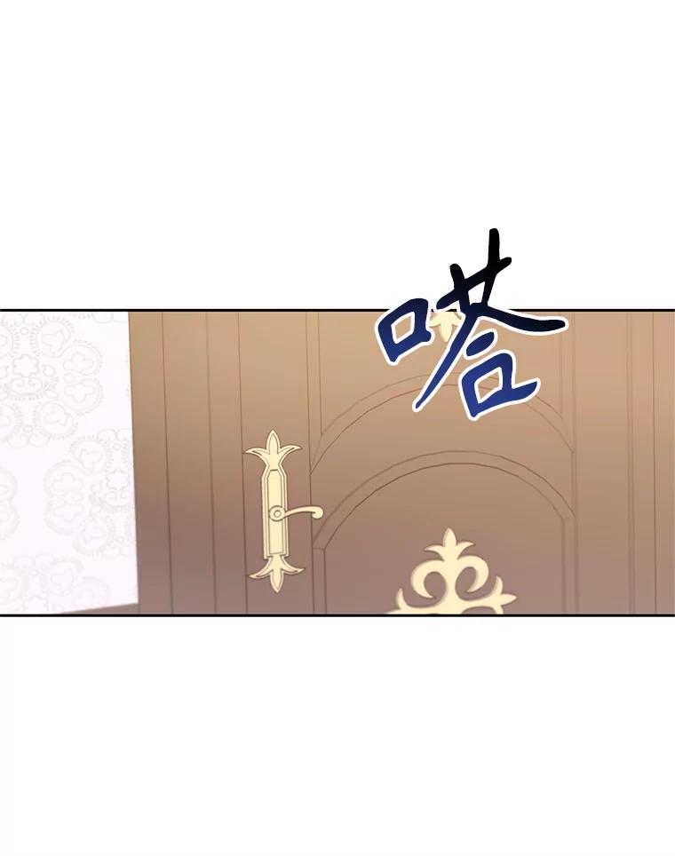 《林德尔又出什么事了？》25.撤走祭司 第20页