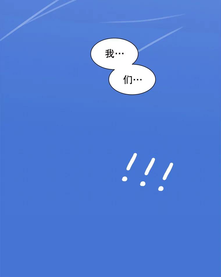 《寻找小艾》26.我爱上你了 第68页