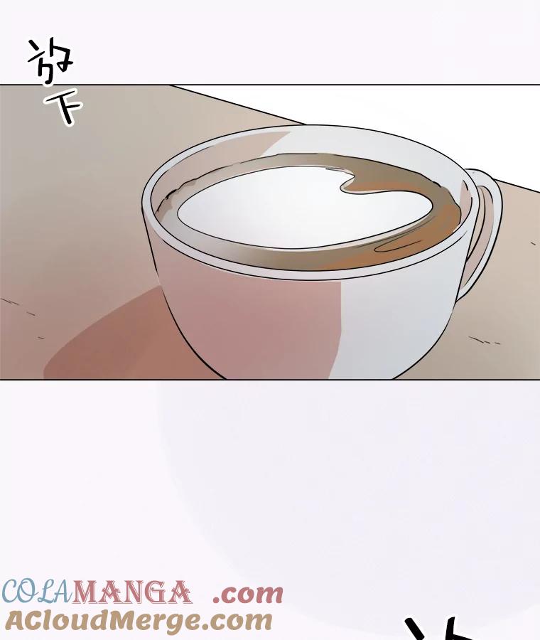 《寻找小艾》26.我爱上你了 第43页
