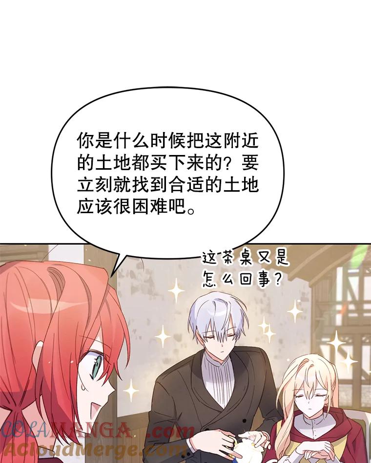 《林德尔又出什么事了？》25.撤走祭司 第53页