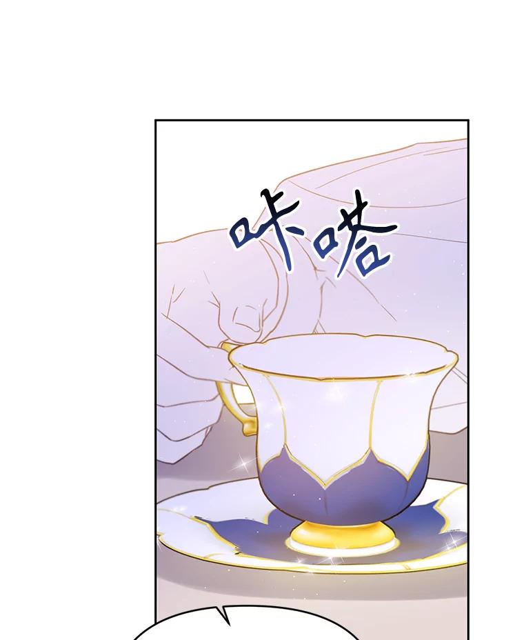 《林德尔又出什么事了？》25.撤走祭司 第67页