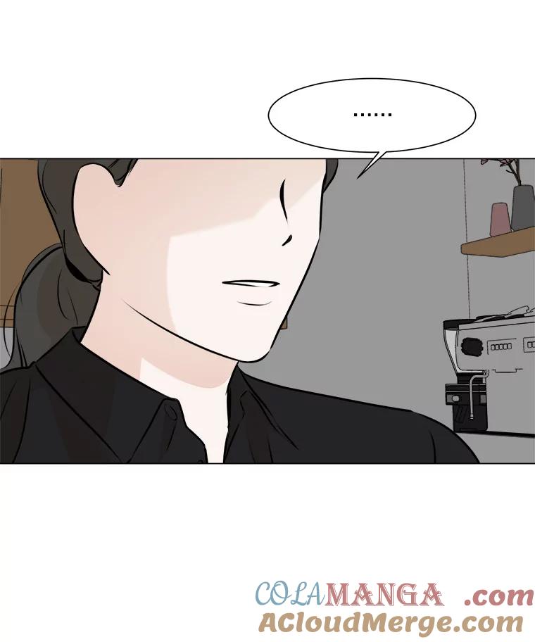 《寻找小艾》26.我爱上你了 第19页