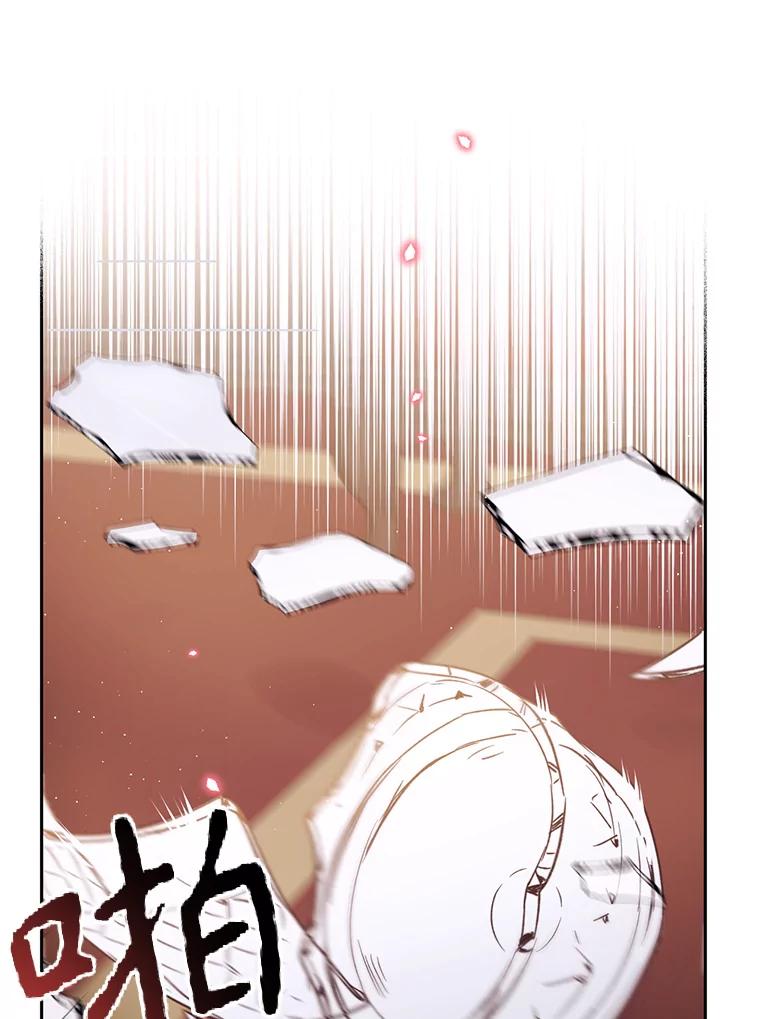 《林德尔又出什么事了？》25.撤走祭司 第23页