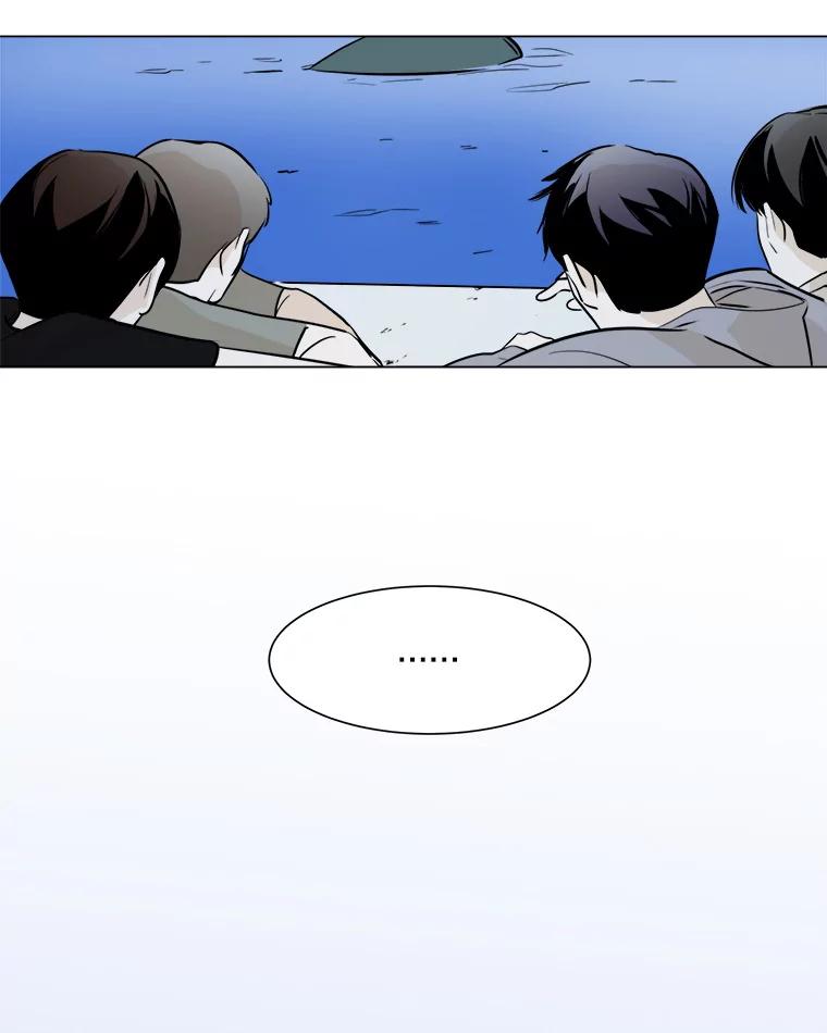 《寻找小艾》26.我爱上你了 第65页