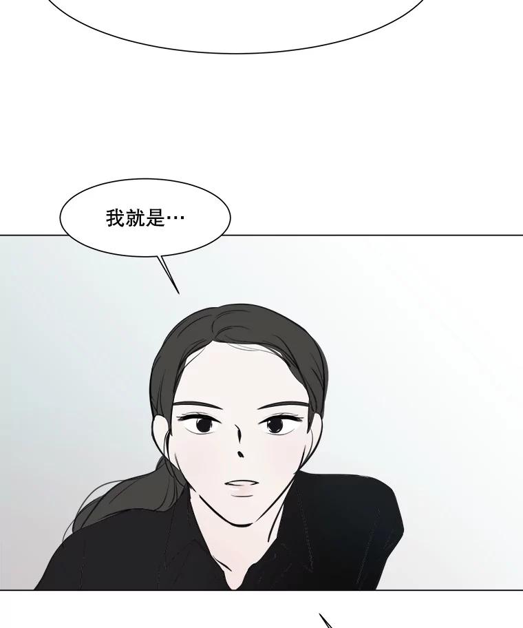 《寻找小艾》26.我爱上你了 第21页