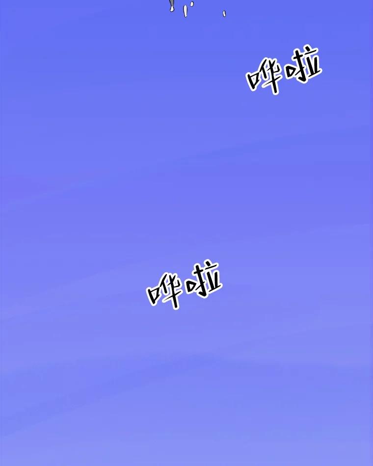 《寻找小艾》27.真实身份 第3页