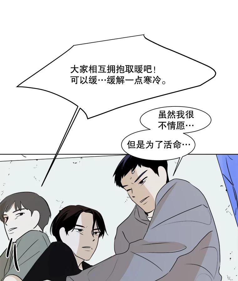 《寻找小艾》27.真实身份 第12页