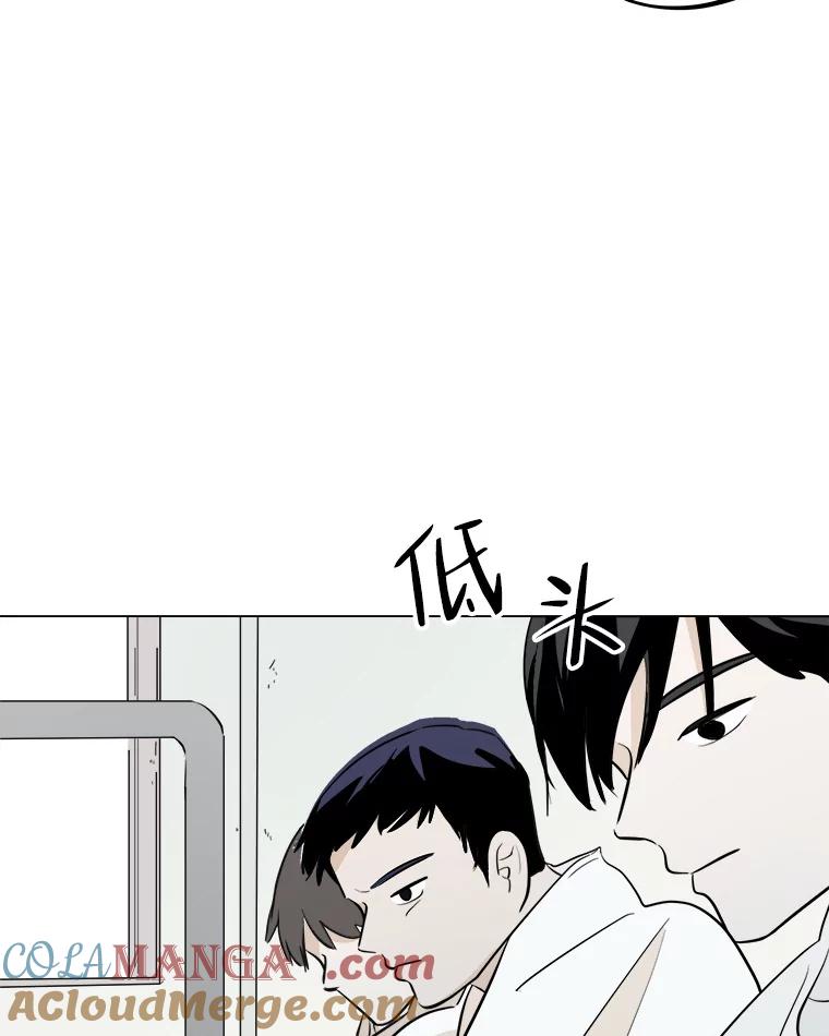 《寻找小艾》27.真实身份 第31页