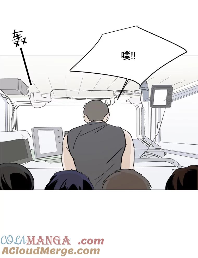 《寻找小艾》27.真实身份 第28页